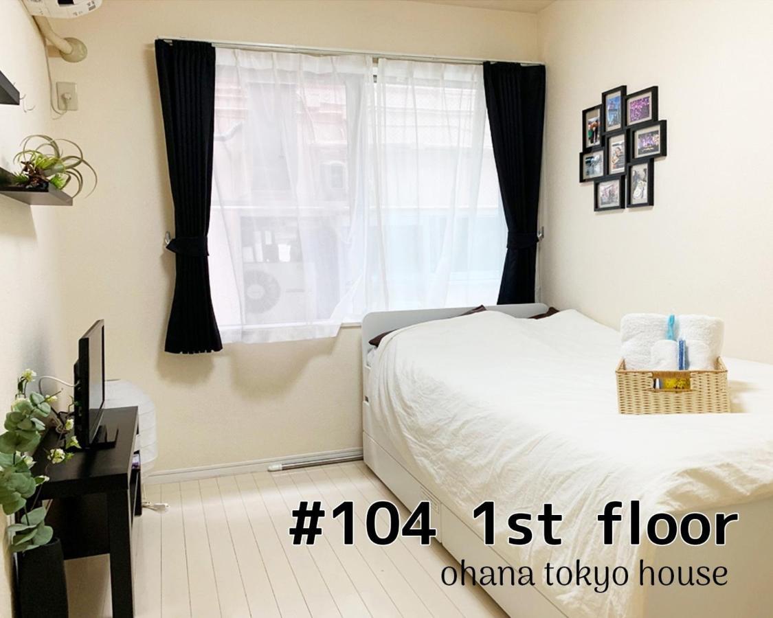 Ohana Tokyo House - Vacation Stay 71476V Exteriér fotografie